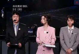 曼联欧联杯淘汰