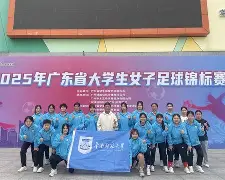中国国家女子足球队再次获得胜利,获得好成绩的是谁